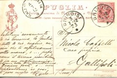 Piroscafo Citta di Bari, Adriatico e Jonio